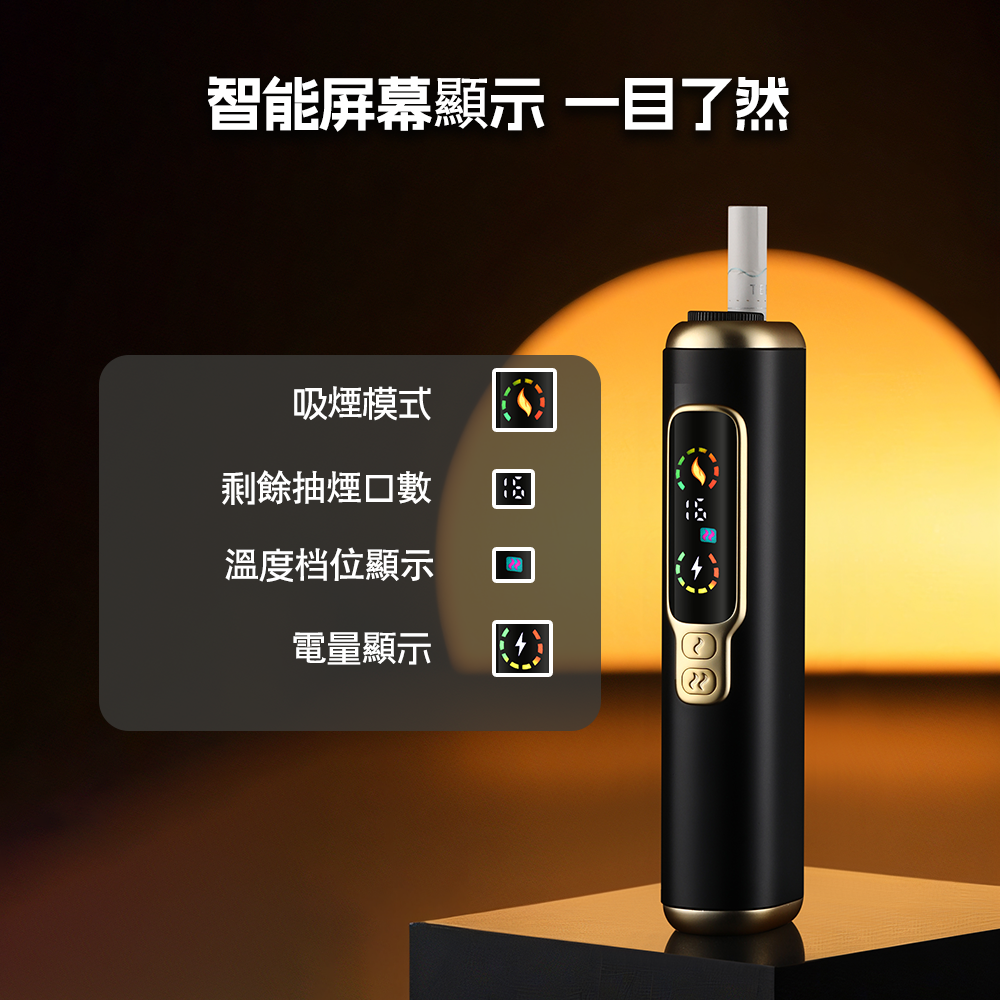 HITASTE F2 加熱煙主機 T牌煙彈適用