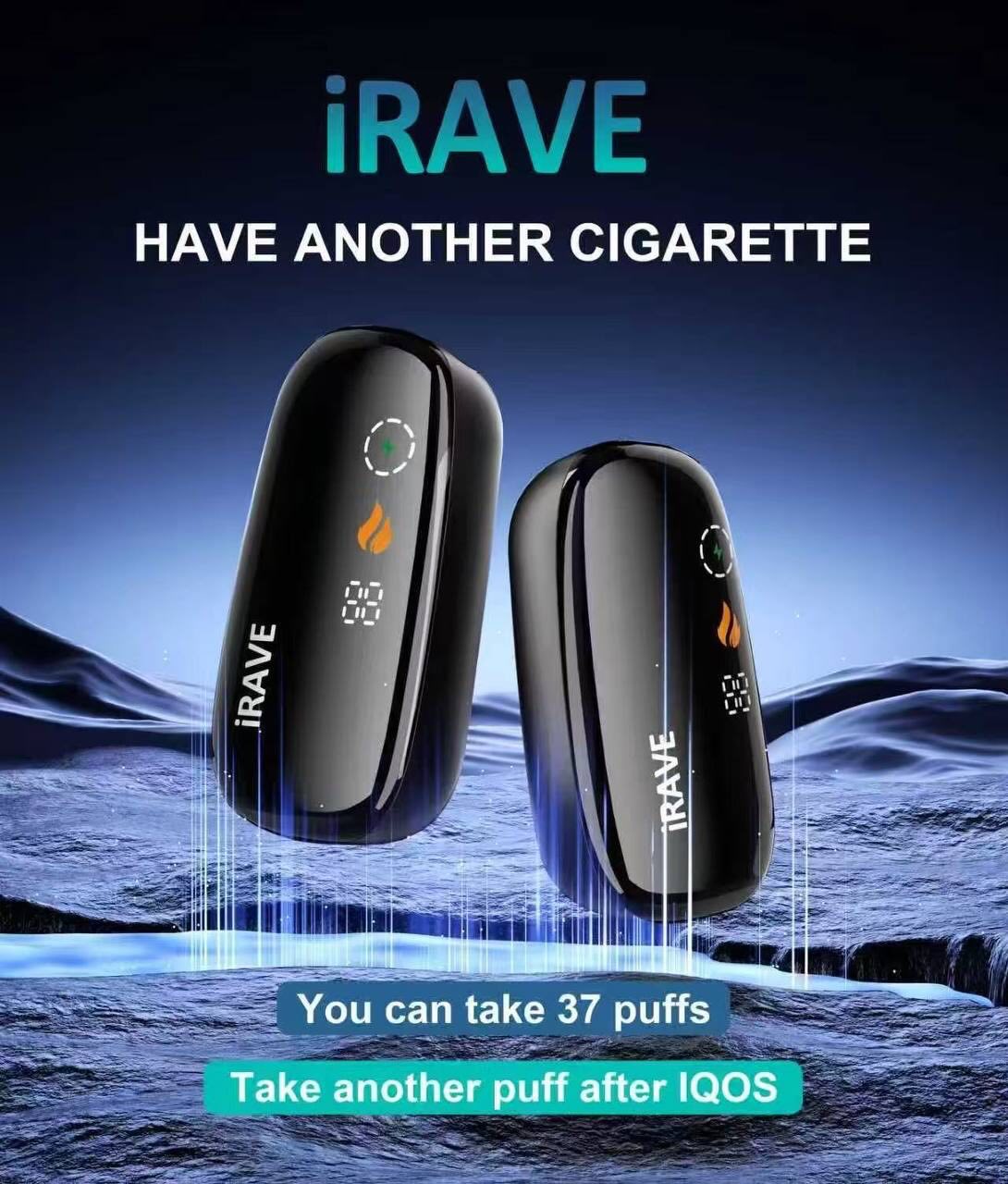 RAVE二回機加熱煙