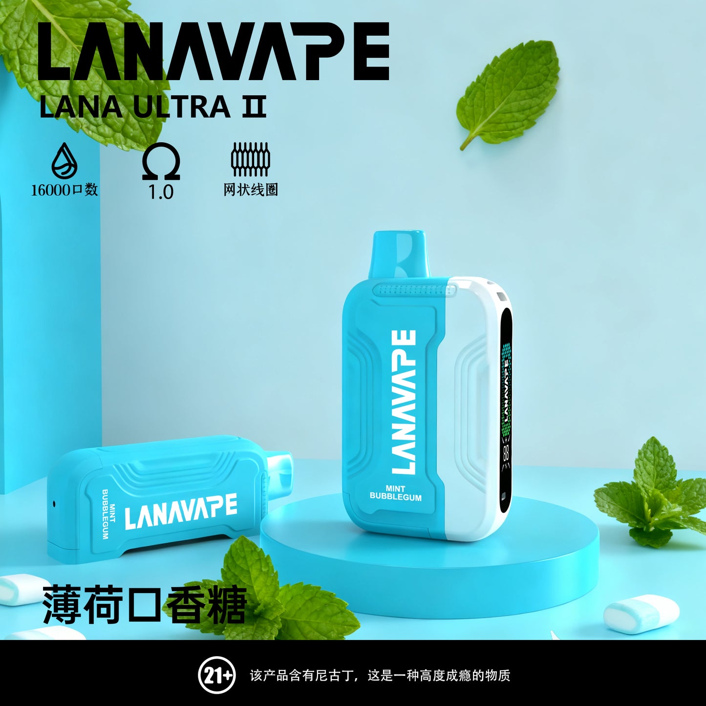 限時活動-買3顆彈送一隻主機/Lana 16000口抛棄式電子煙/一次性電子煙 磁吸換彈款-台灣現貨