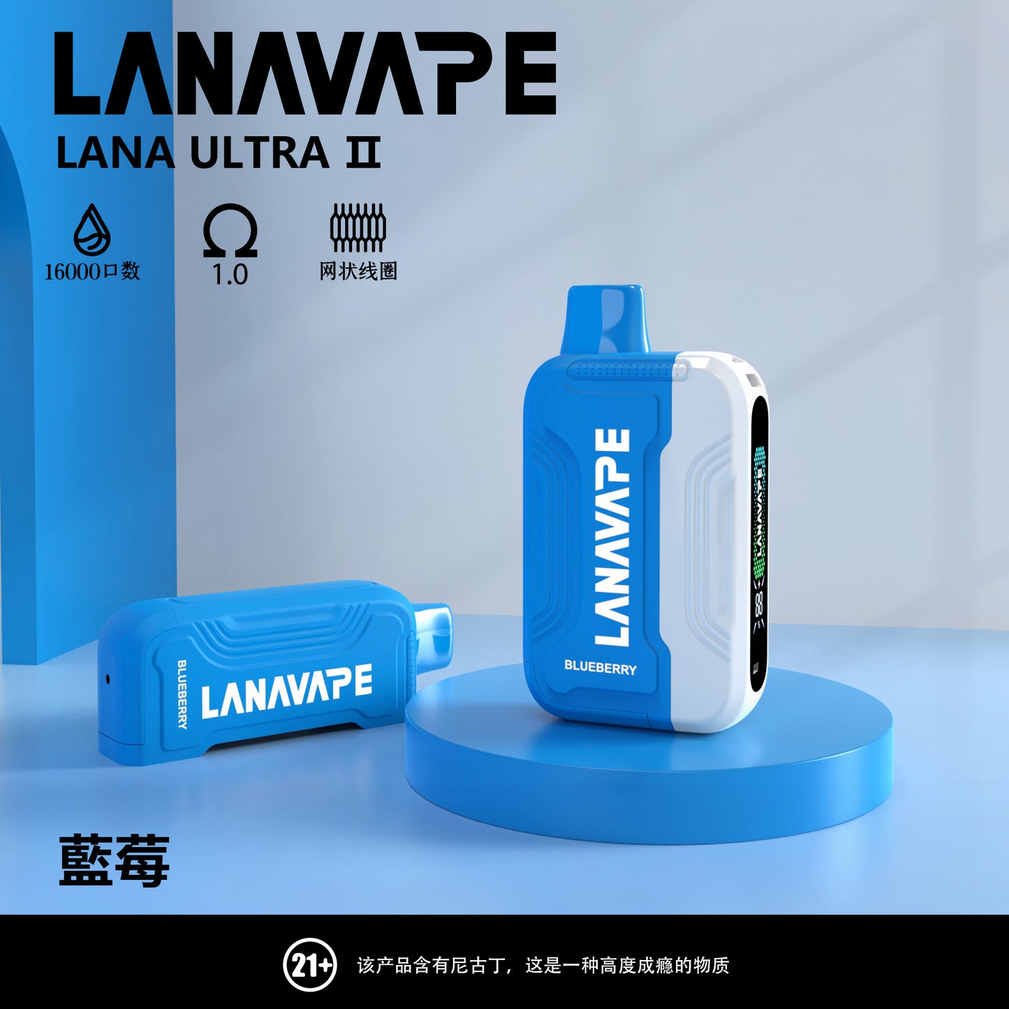 限時活動-買3顆彈送一隻主機/Lana 16000口抛棄式電子煙/一次性電子煙 磁吸換彈款-台灣現貨