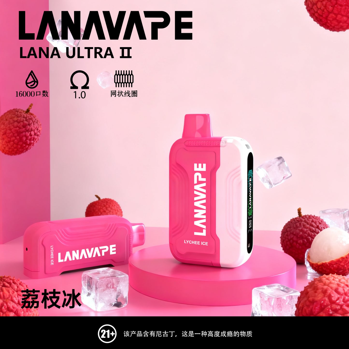 限時活動-買3顆彈送一隻主機/Lana 16000口抛棄式電子煙/一次性電子煙 磁吸換彈款-台灣現貨