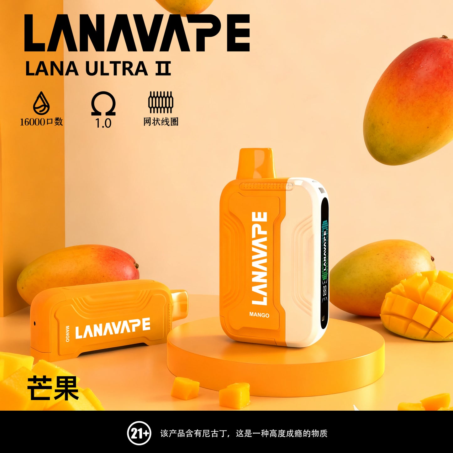 限時活動-買3顆彈送一隻主機/Lana 16000口抛棄式電子煙/一次性電子煙 磁吸換彈款-台灣現貨