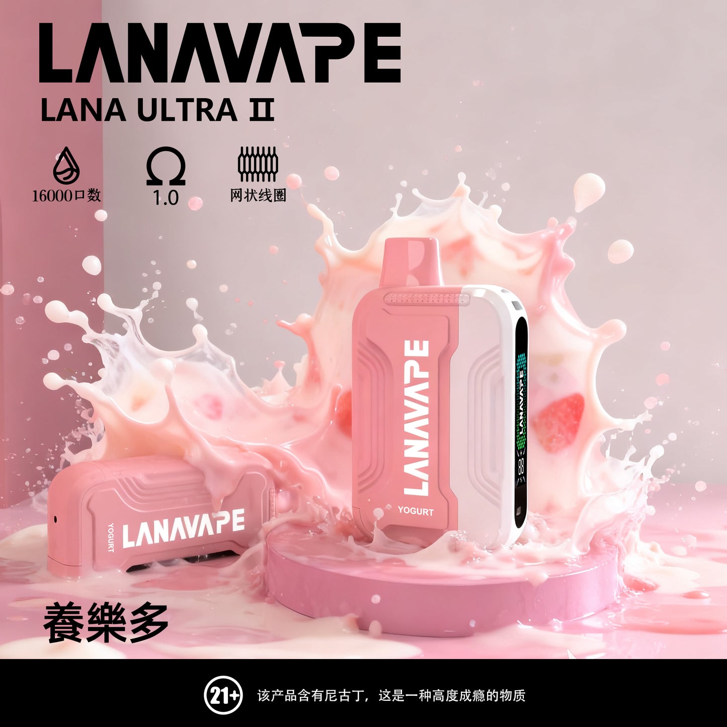 限時活動-買3顆彈送一隻主機/Lana 16000口抛棄式電子煙/一次性電子煙 磁吸換彈款-台灣現貨