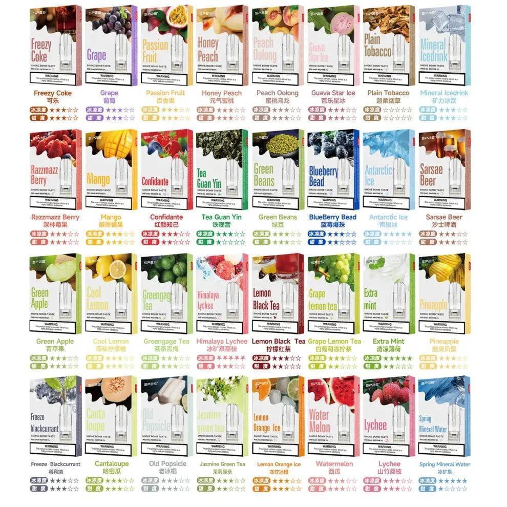 6月限時活動-買10送1（買10盒煙彈送1盒隨機口味）正品SP2S煙彈  通配sp2/lana/vaka等一代主機 台灣現貨